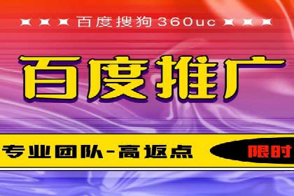 百度信息流开户步骤详解及案例分享